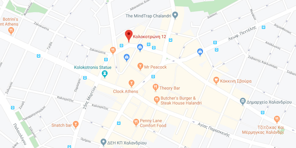 Χάρτης Καταστήματος Χαλάνδρι katastima-computer-service-halandri